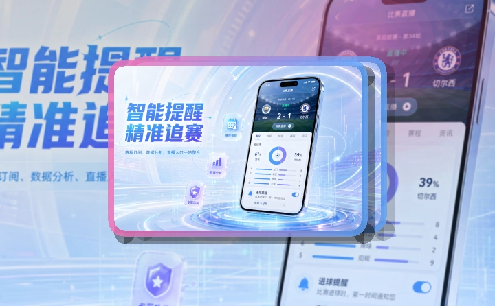 500彩票网官方比赛日移动下载，适合比赛期间顺手